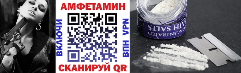 Amphetamine 97% это формула Камень-на-Оби