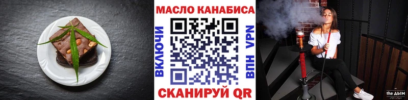 Еда ТГК марихуана  Камень-на-Оби 