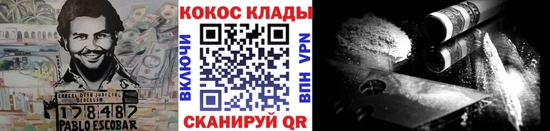 КОКАИН 99% Камень-на-Оби