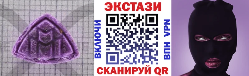 Ecstasy диски  Камень-на-Оби 