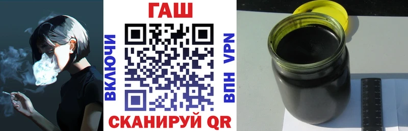 ГАШ гарик купить наркоту Камень-на-Оби