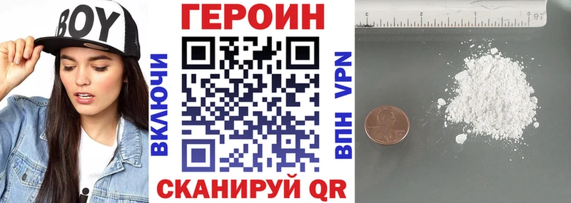 ссылка на мегу рабочий сайт  Камень-на-Оби  ГЕРОИН афганец  купить закладку 