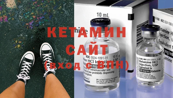 MDMA Premium VHQ Волоколамск