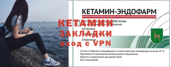 MDMA Premium VHQ Волоколамск