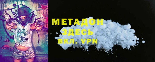 mdma Волосово