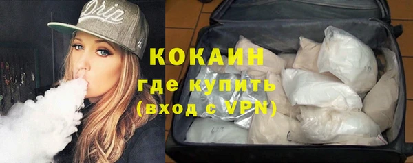 mdma Волосово