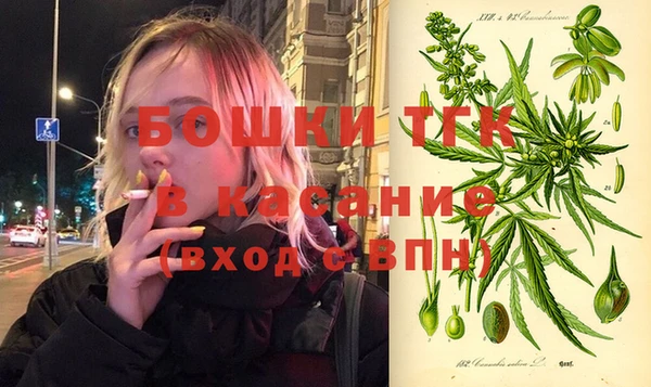 мефедрон Володарск