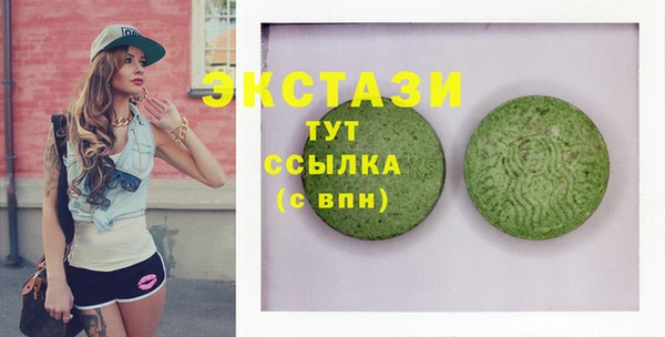 мефедрон Володарск