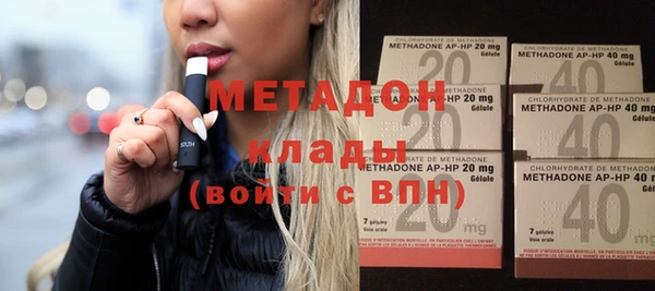 MDMA Premium VHQ Волоколамск