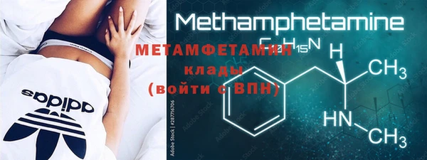mdma Волосово