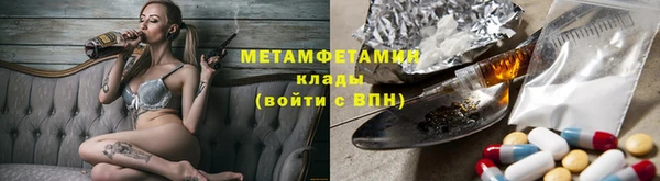 мефедрон Володарск