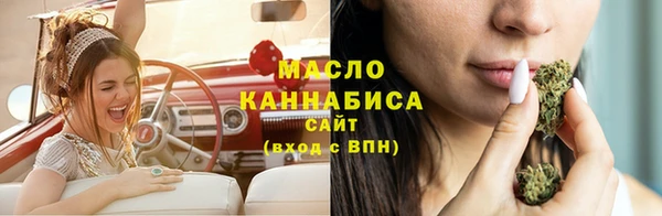MDMA Premium VHQ Волоколамск