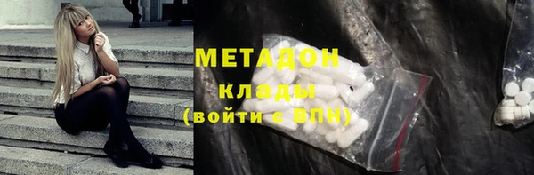 mdma Волосово