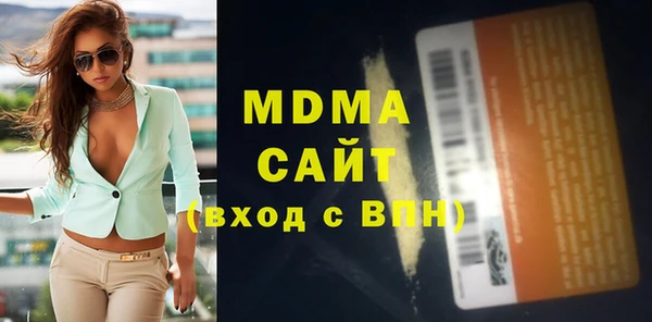 мефедрон Володарск