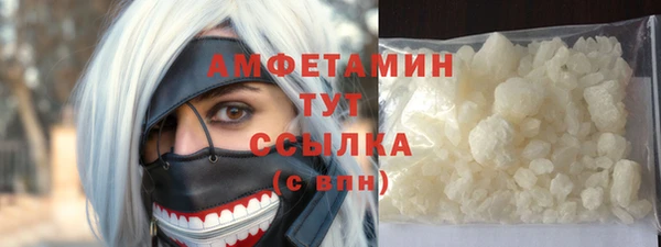 мефедрон Володарск
