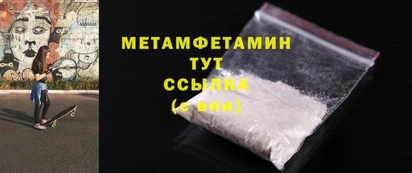 mdma Волосово