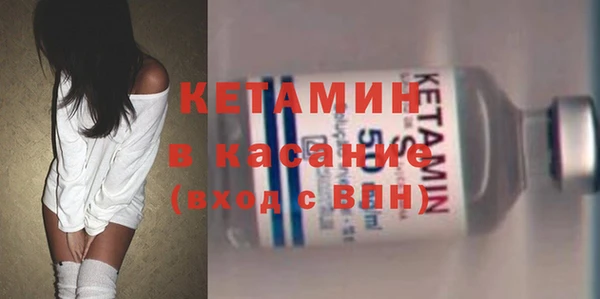 мефедрон Володарск