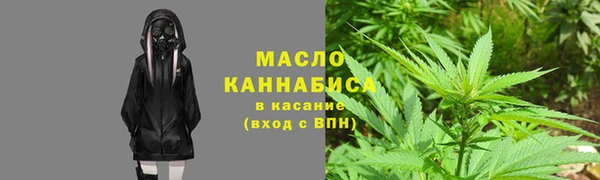 MDMA Premium VHQ Волоколамск