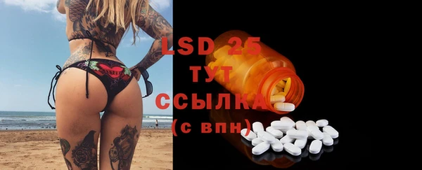 MDMA Premium VHQ Волоколамск
