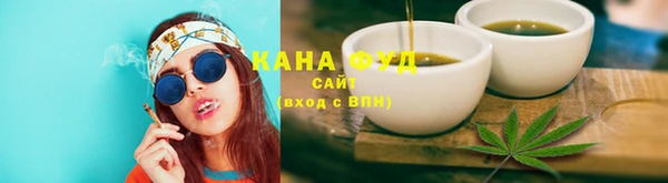 MDMA Premium VHQ Волоколамск