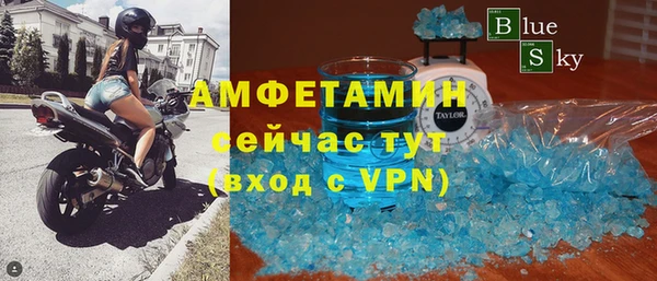 mdma Волосово