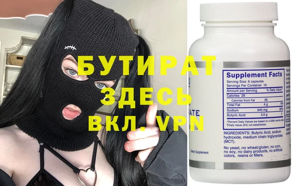 MDMA Premium VHQ Волоколамск