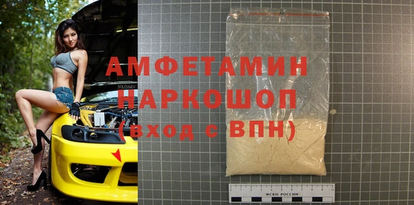 мефедрон Володарск