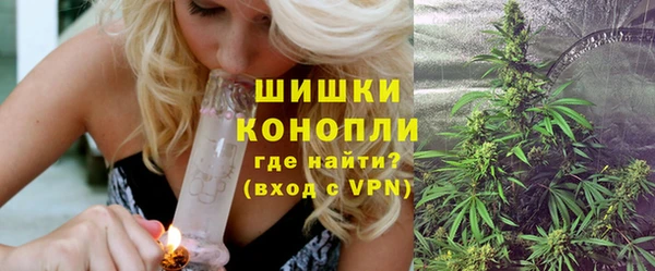 MDMA Premium VHQ Волоколамск