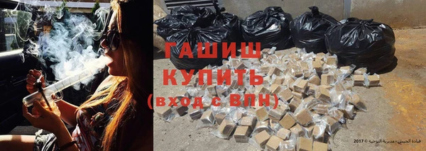 MDMA Premium VHQ Волоколамск