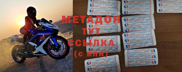 mdma Волосово