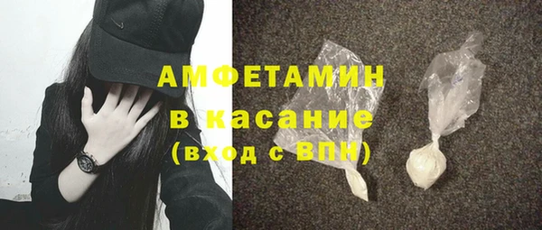 мефедрон Володарск