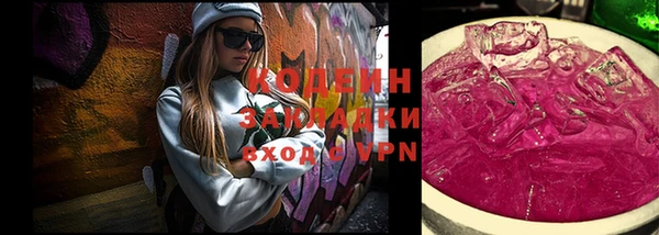 MDMA Premium VHQ Волоколамск