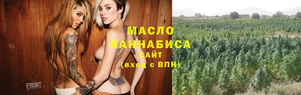 MDMA Premium VHQ Волоколамск