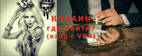 мефедрон Володарск