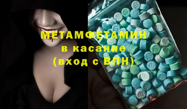 мефедрон Володарск