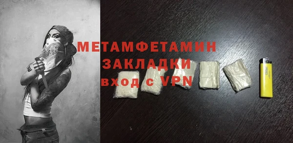 MDMA Premium VHQ Волоколамск