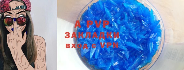 мефедрон Володарск