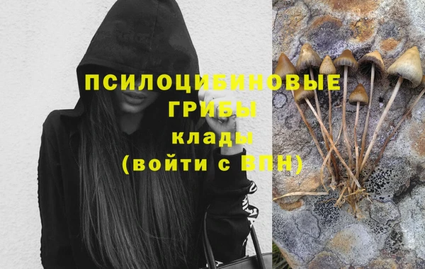 мефедрон Володарск