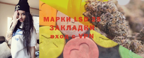 MDMA Premium VHQ Волоколамск