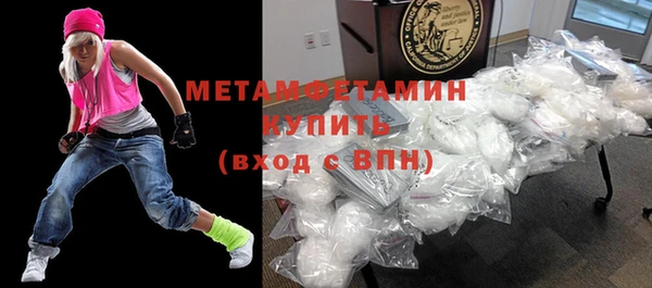 MDMA Premium VHQ Волоколамск