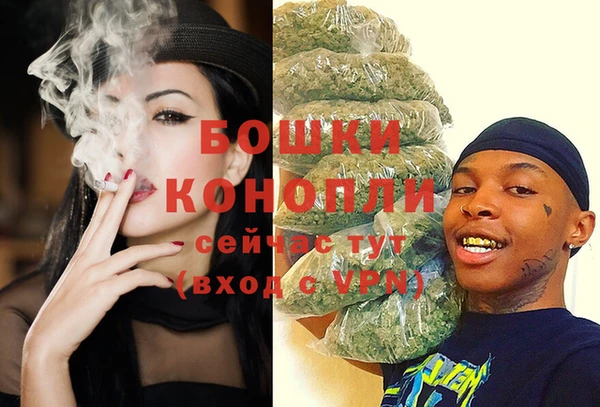 мяу мяу кристалл Верея