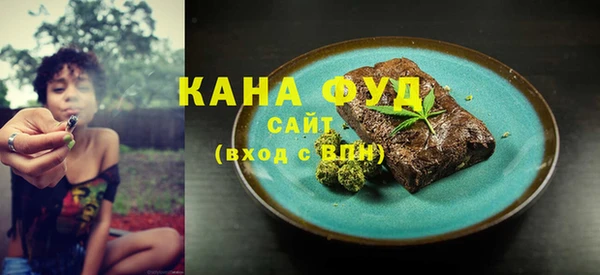 MDMA Premium VHQ Волоколамск