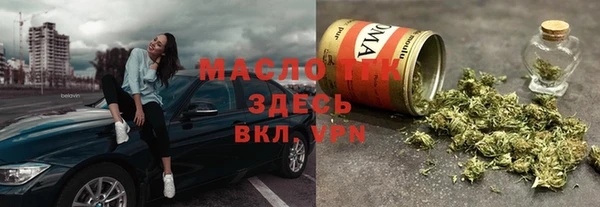мефедрон Володарск