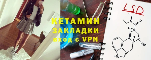mdma Волосово