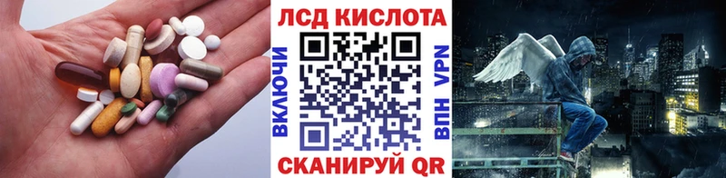 ЛСД экстази ecstasy  где купить наркоту  Камень-на-Оби 