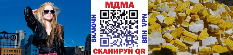 МДМА молли  Камень-на-Оби 