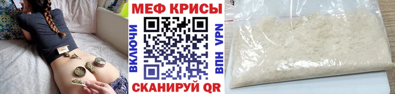 продажа наркотиков Камень-на-Оби это телеграм Меф mephedrone