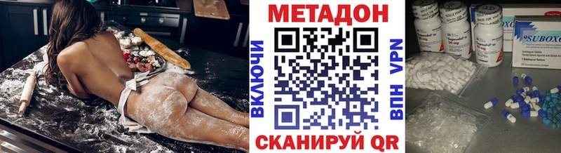 МЕТАДОН VHQ  кракен ссылки  Камень-на-Оби  закладка 