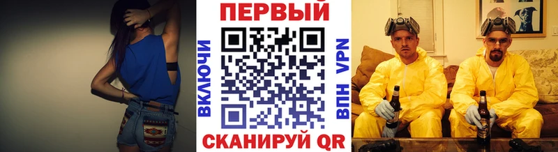 купить  цена  Камень-на-Оби  ОМГ ОМГ зеркало  Первитин винт 