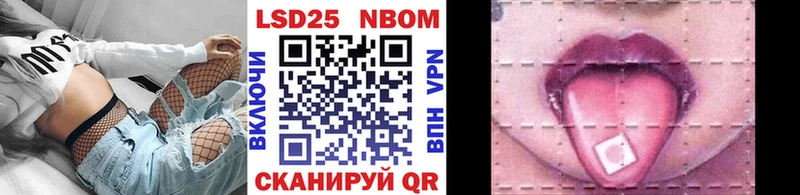 дарнет шоп  даркнет официальный сайт  Марки N-bome 1,5мг  Камень-на-Оби  MEGA ССЫЛКА 